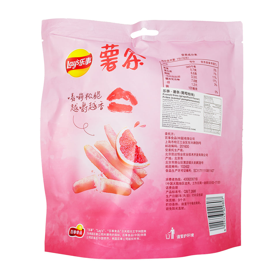 Lays Pink Grapefruit Fries 5 Pack (China) - 80g Nutrition Facts Ingredients - Lay's Pink Grapefruit Fries - Citrusy potato chips - Chinese snack innovation - Zesty flavour explosion - Unique snacking experience - Crispy grapefruit fries - Bold snacking adventure - Irresistible citrus taste - Flavourful potato chip twist - Snack with a pop of zest - Lays - Lays Chips - Pink Grapefruit Lays