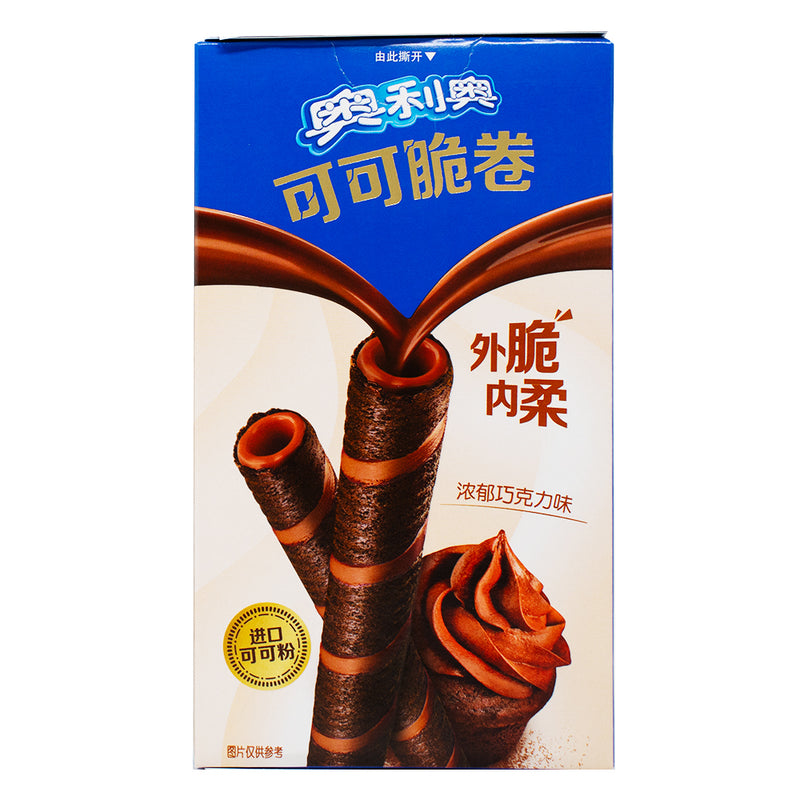 Oreo Cocoa Crisp Rolls Rich Chocolate (China) - 50g - Oreo Cocoa Crisp Rolls Rich Chocolate - Chinese Oreo chocolate flavour - Cocoa-infused chocolate cookie rolls - Rich chocolate Oreo delight - Oreo roll chocolate experience - Chinese snack chocolate sensation - Oreo chocolate flavour adventure - Cocoa crisp and rich chocolate combo - International Oreo chocolate treat - Unique Oreo chocolate flavour fusion - Oreo - Oreo Cookie