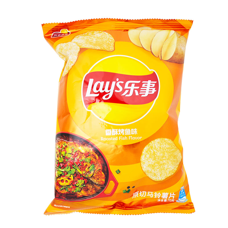 Lays Roasted Fish - 70g - Lays - Lays Chips - Lays Roasted Fish - Fish Chips - Chinese Chips - Lays China - Chinese Lays