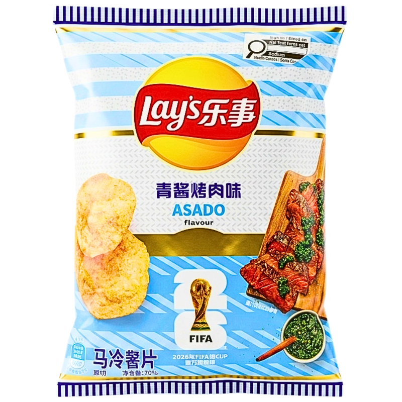 Lay's Asado Pesto Beef Flavor (China) - 70g