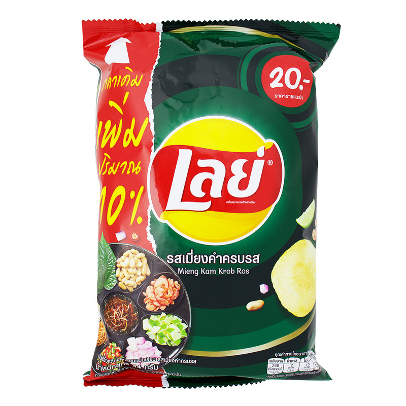 Lay's Mieng Kam Krob Ros (Thailand) - 44g - Snack - Potato Chips - Lay's Chips - Thai Lay's Chips - Lay's Chips