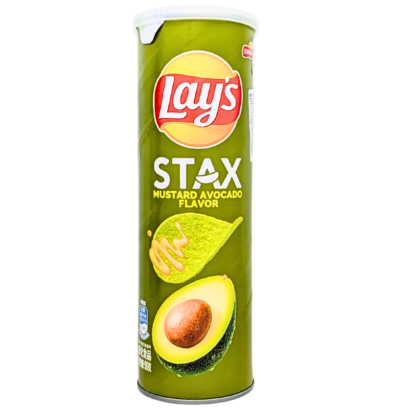 Lay's Mustard Avocado Chips (China) - 90g
