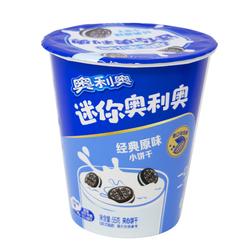 Oreo Original Mini Cookies (China) - 55g