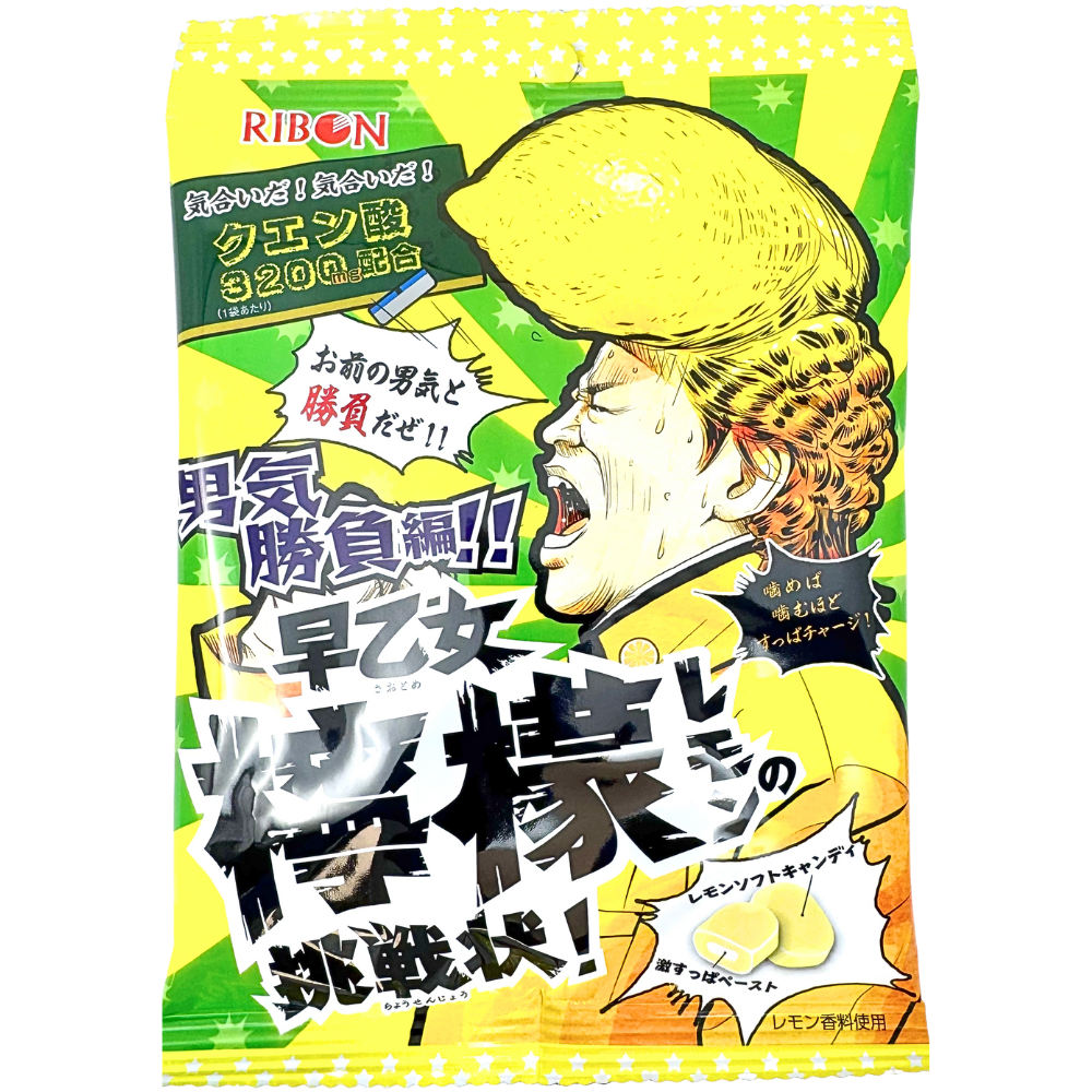 Ribon Super Sour Lemon Candy Challenge (Japan) - 60g | Candy