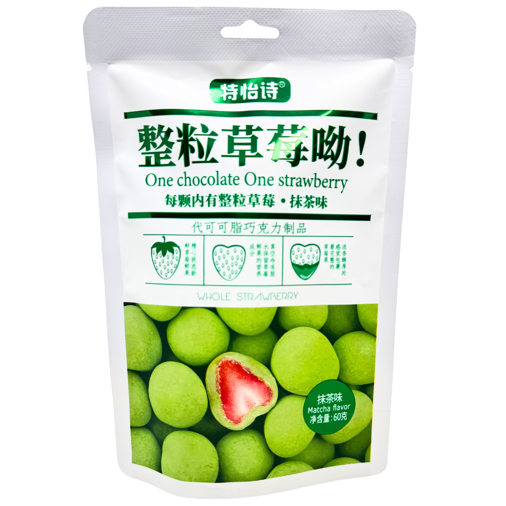 Te Yi Shi Freeze Dried Matcha Strawberries (China) - 60g | Candy