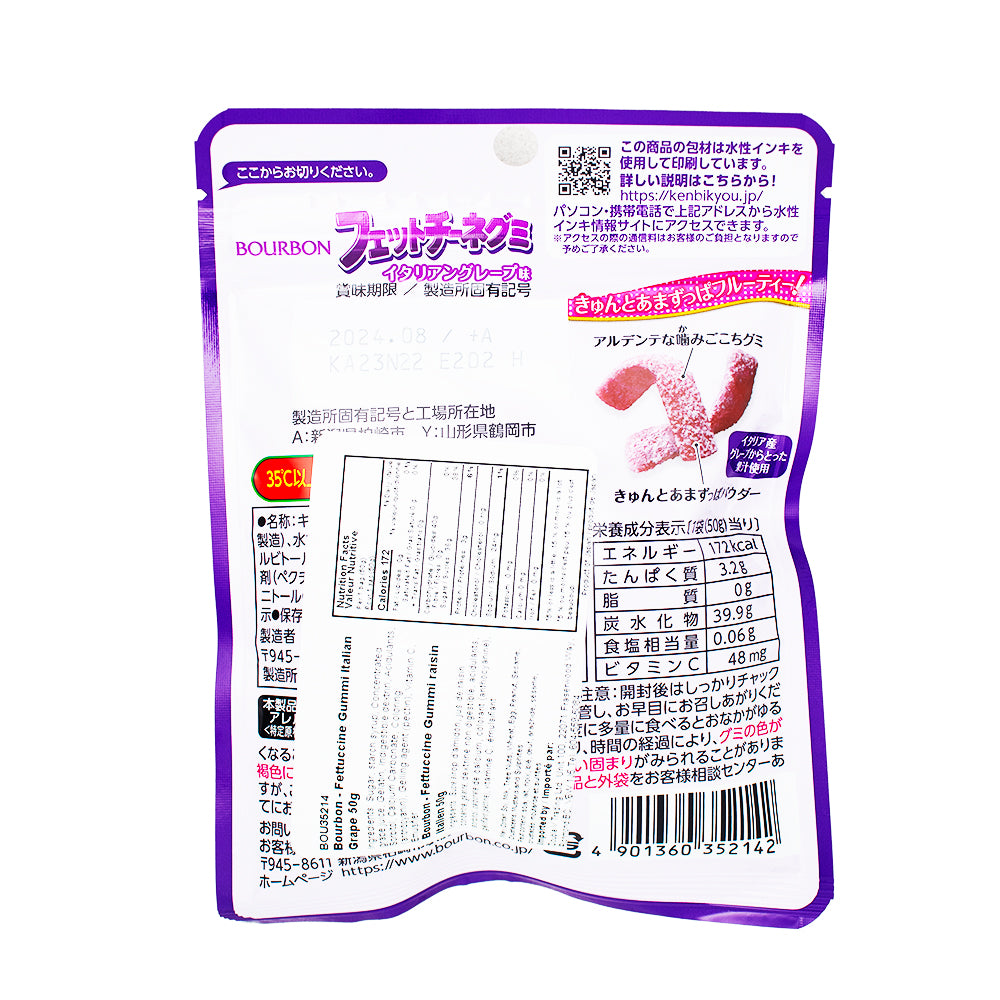 Bourbon Fettuccine Italian Grape Gummy Strips (Japan) - 50g  Nutrition Facts Ingredients