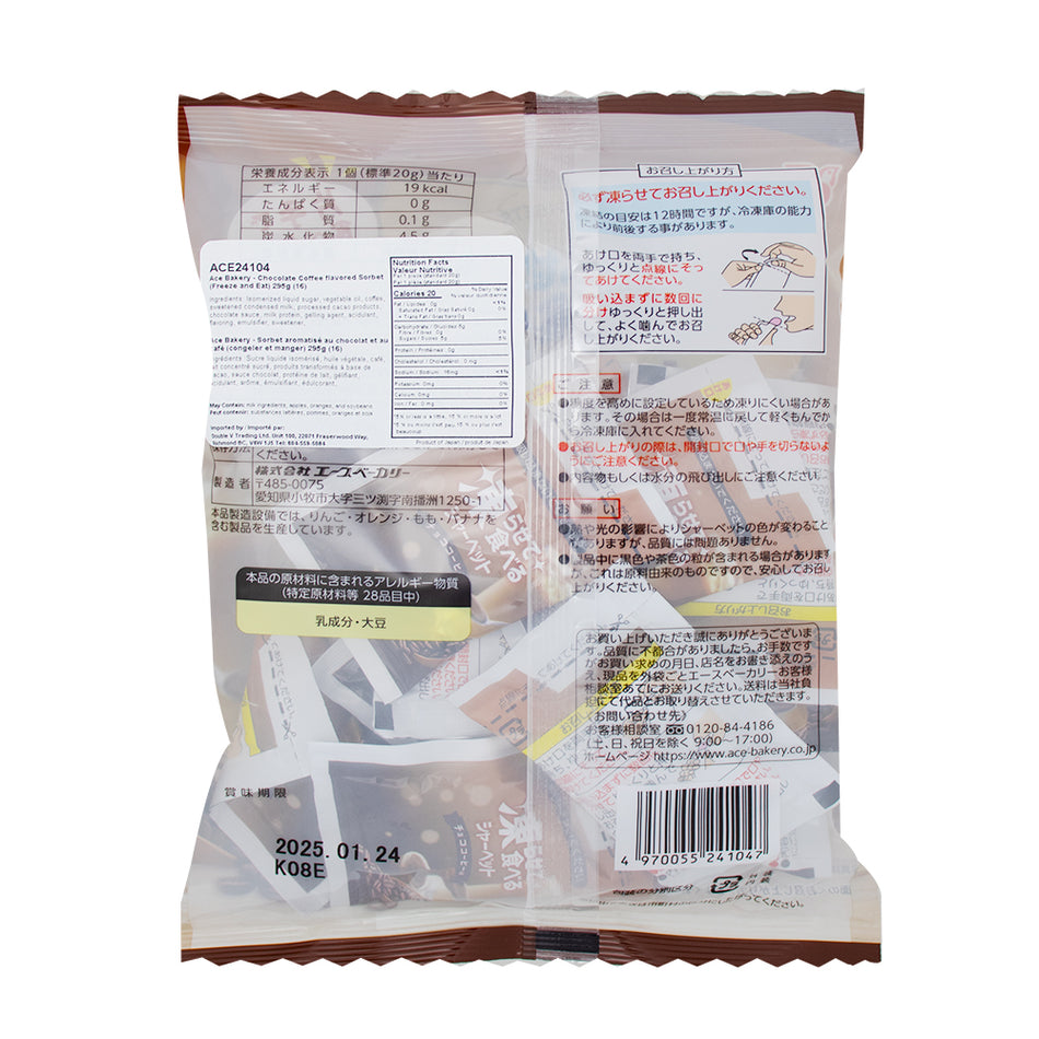 Chocolate Coffee Flavoured Sorbet (Japan) - 295g  Nutrition Facts Ingredients