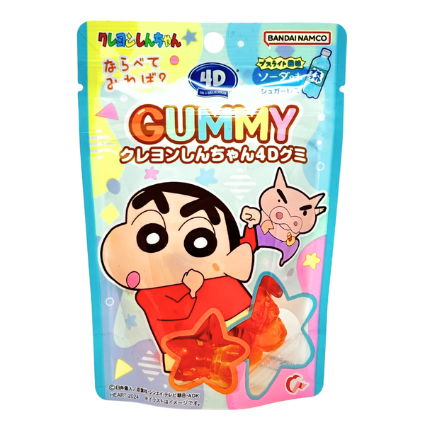 yummy Crayon Shin-Chan 4D Gummy - 60g | Candy Funhouse – Candy