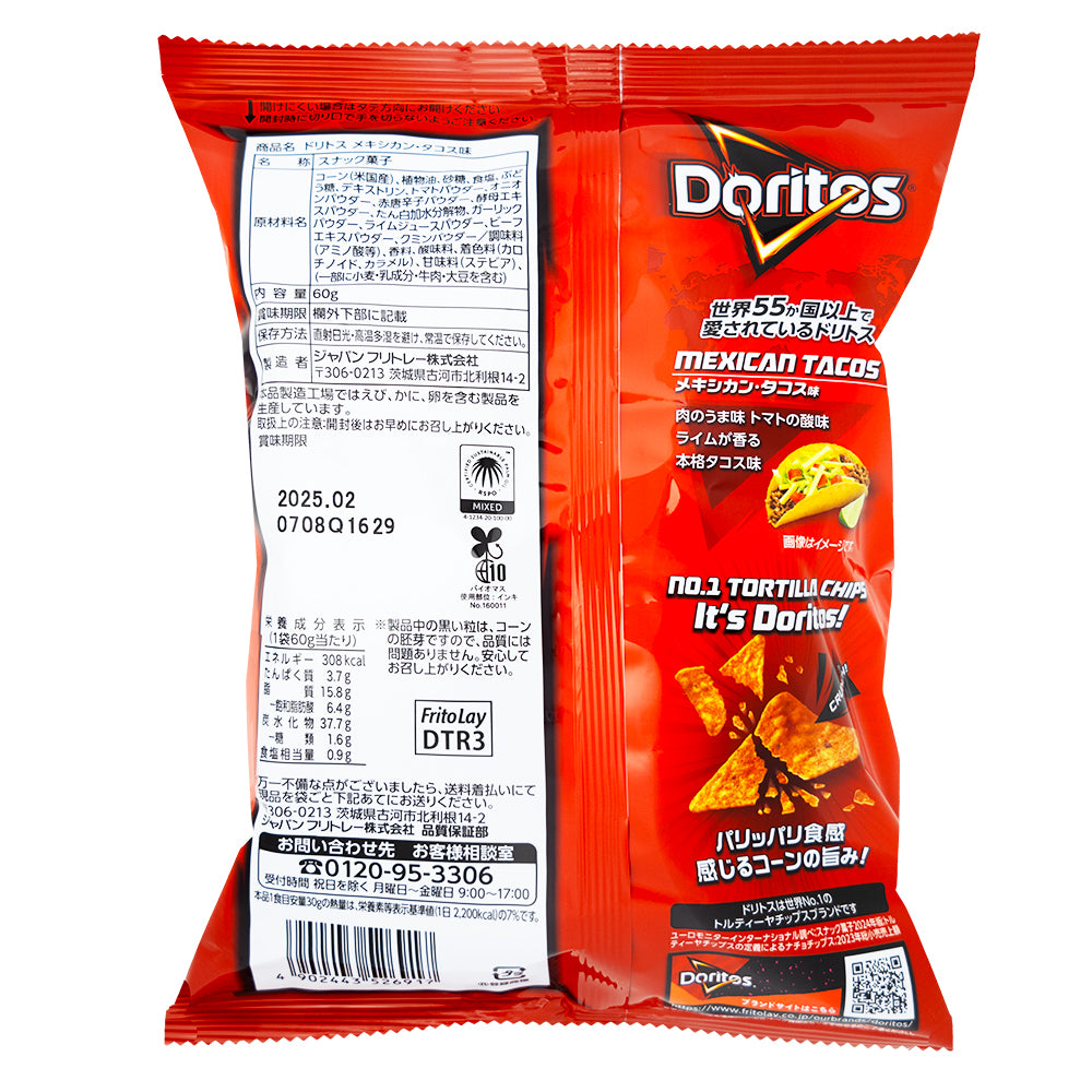 Doritos Mexican Tacos - 60g (Japan)  Nutrition Facts Ingredients
