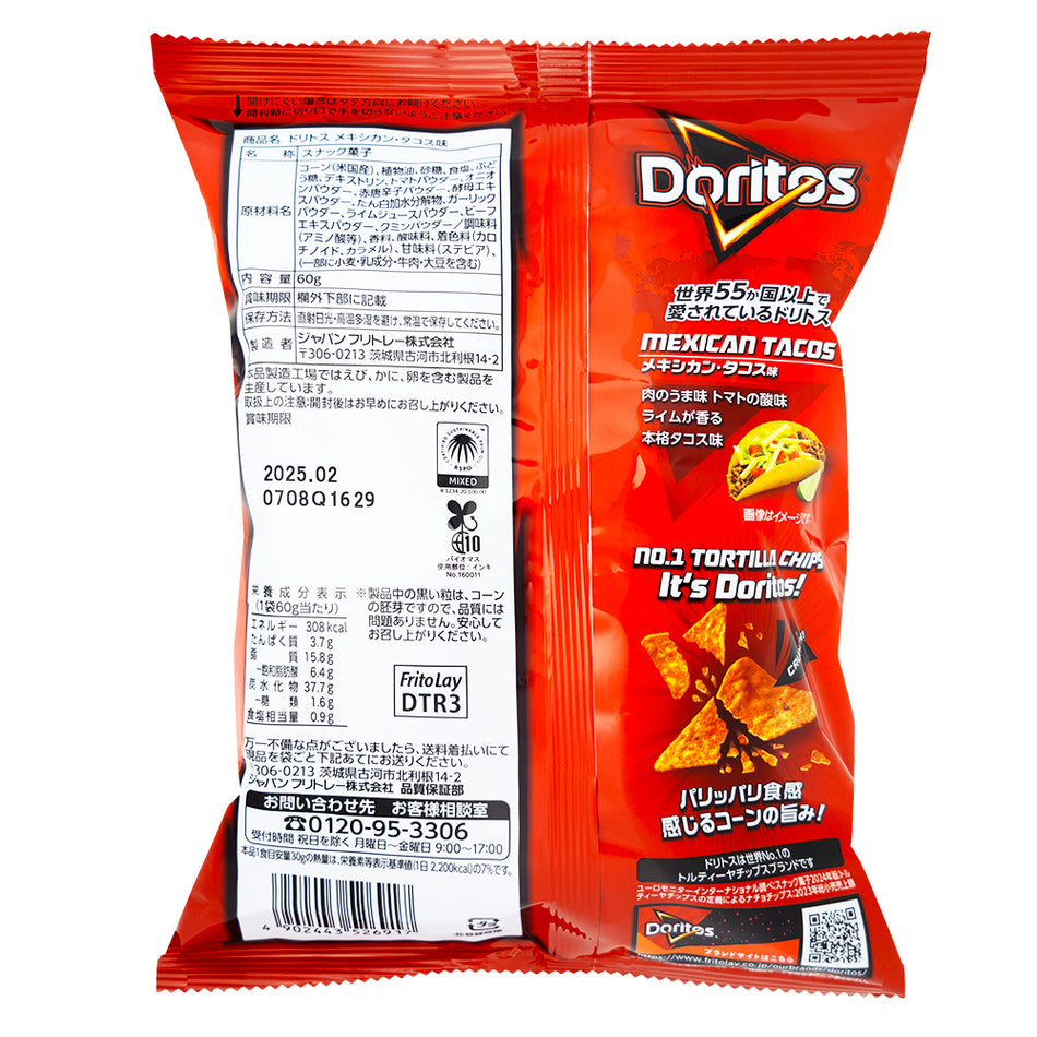 Doritos Mexican Tacos - 60g (Japan)  Nutrition Facts Ingredients
