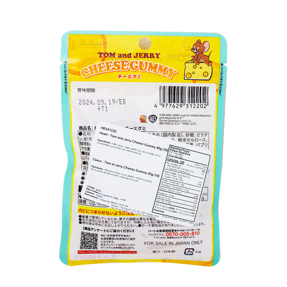 Heart Tom and Jerry Cheese Gummy (Japan) - 40g  Nutrition Facts Ingredients
