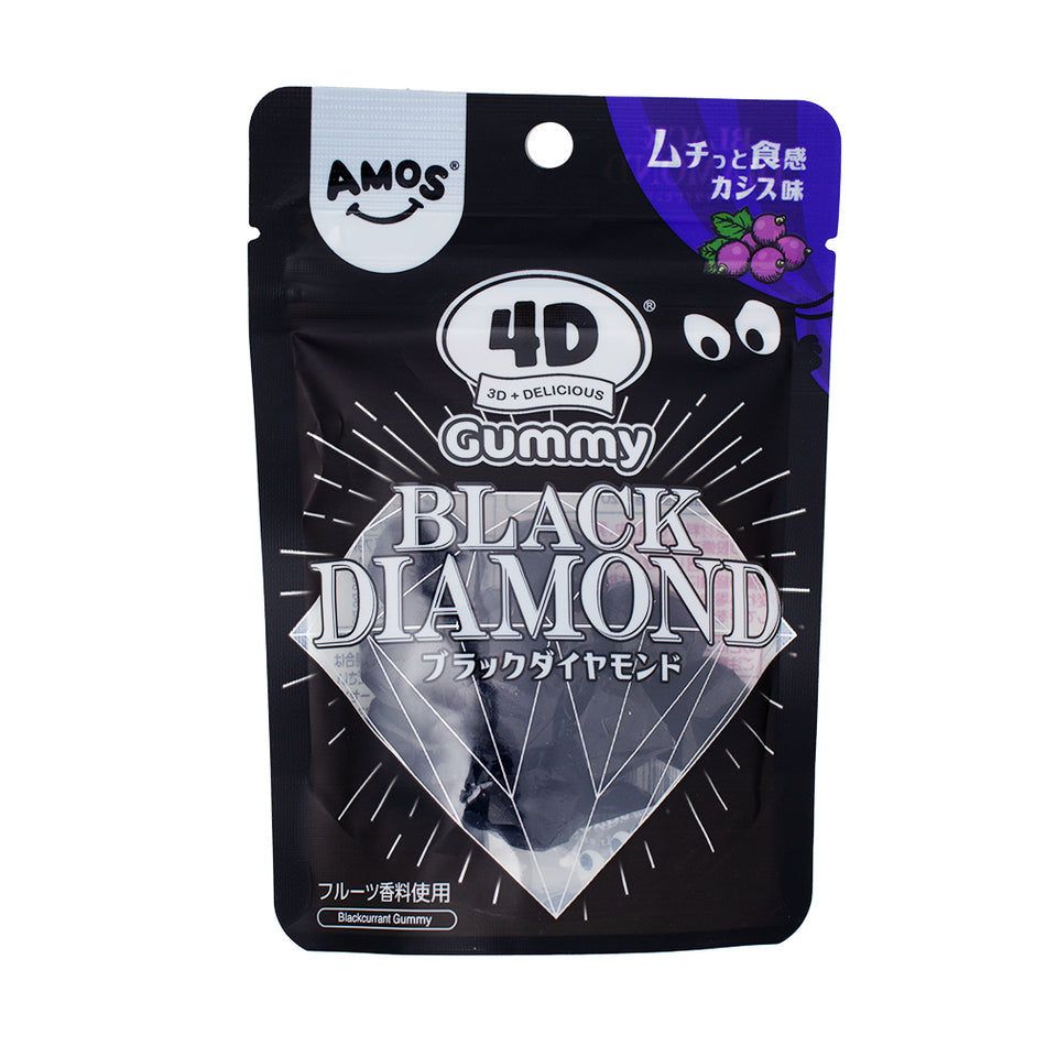 Kanro 4D Gummy Black Diamond Blackcurrant (Japan) - 56g