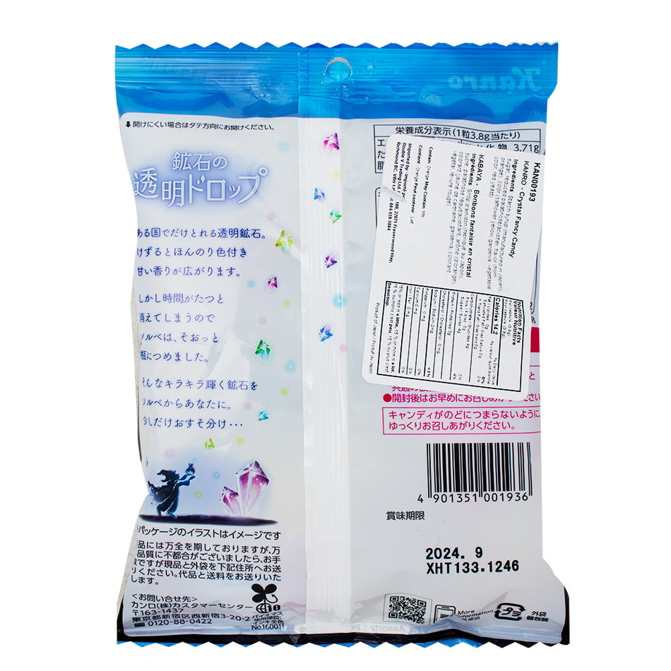 Kanro Crystal Candies (Japan) - 65g  Nutrition Facts Ingredients