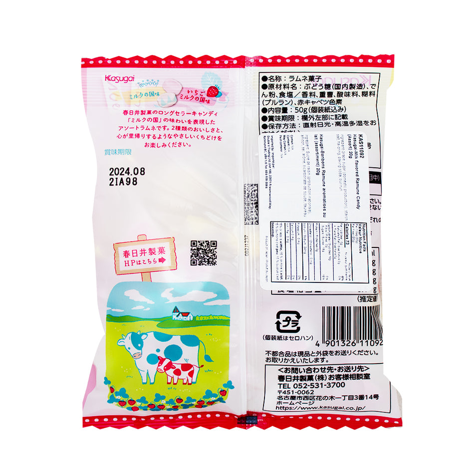 Kasugai Milk and Strawberry Ramune Candy (Japan) - 50g  Nutrition Facts Ingredients