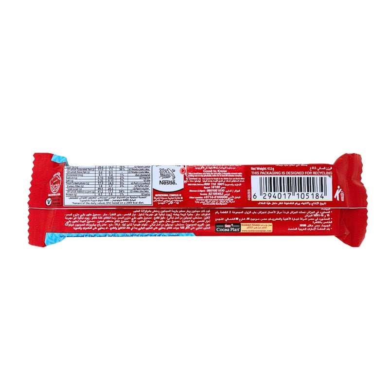Kit Kat Cinnabon - 42g Ingredients