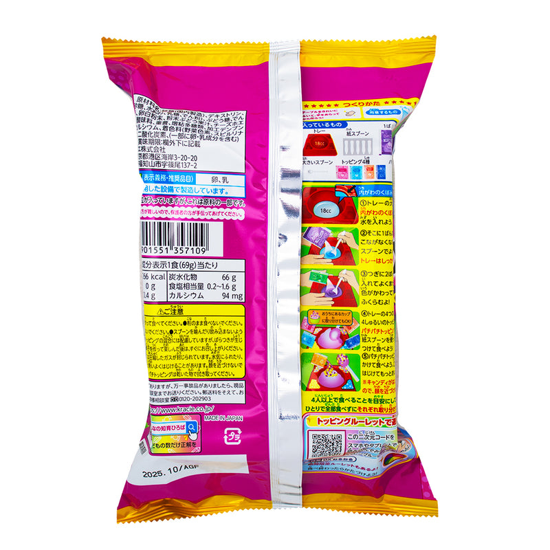 Kracie DX Neruneru Soft Sweets Grape flavor - 69g  Nutrition Facts Ingredients