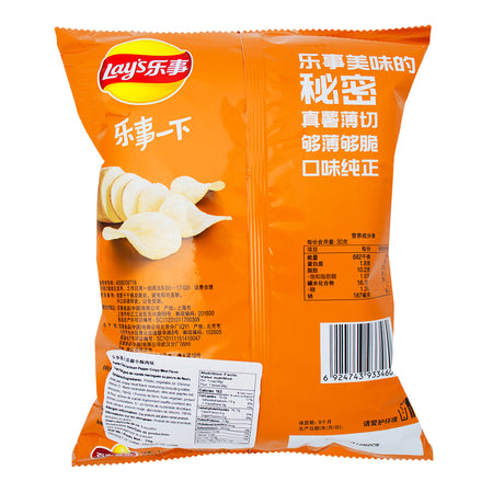 Lay's Sichuan Peppercorn Crispy Meat Chips (China) - 70g  Nutrition Facts Ingredients - Lay’s - Lays Chips - Lays - Chinese Snacks - Chinese Chips