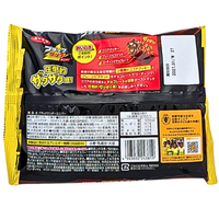 Black Thunder Mini Chocolate Bars 12ct (Japan) - 139g