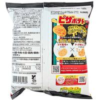 Calbee Pizza Potato Chips (Japan) - 60g