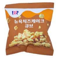 Baskin Robbin New York Cheesecake Cubes - 55g (Korea) - Baskin Robbins New York Cheesecake Cubes (Korea) - NYC Bliss - Sweet Symphony - Miniature Masterpiece - Big Apple Magic - Dessert Soirée - Dessert Decadence - Flavourful Cubes - Delectable Tribute - Broadway Boogie of Joy - Baskin Robbins - Korean Candy - Baskin Robbins Candy