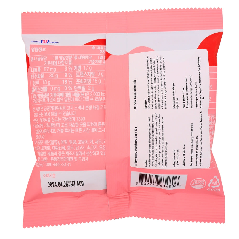 Baskin Robbin Strawberry Cubes - 55g (Korea) Nutrition Facts Ingredients - Baskin Robbins Strawberry Cubes (Korea) - Strawberry Paradise - Berrylicious Symphony - Miniature Masterpiece - Fruity Fun - Bite-sized Burst - Delectable Tribute - Sweetness Delight - Burst of Joy - Snack Sensation - Baskin Robbins - Korean Candy - Baskin Robbins Candy