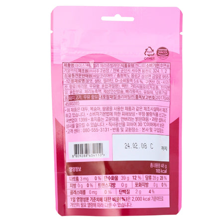 Baskin Robbin Cherry Jelly Candy (Korea) - 48g Nutrition Facts Ingredients