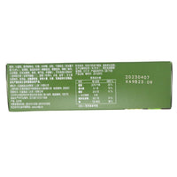 Ritz Cheese Wasabi Nutrition Facts Ingredients