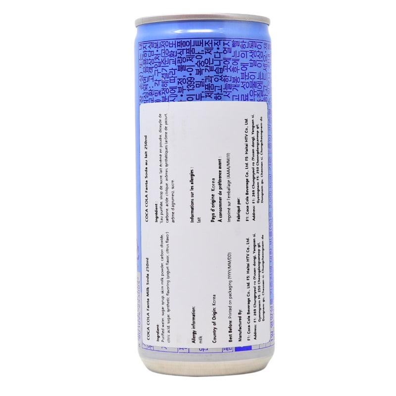 Fanta Milk Soda - 250mL (Korea) Nutrition Facts Ingredients - Fanta Milk Soda (Korea) - Creamy Bliss - Milky Magic - Fizzy Delight - Soda Soiree - Bold Taste - Creamy Carnival - Sparkling Celebration - Fanta Fizz - Burst of Joy - Fanta - Fanta Drink - Korean Fanta - Korean Drinks