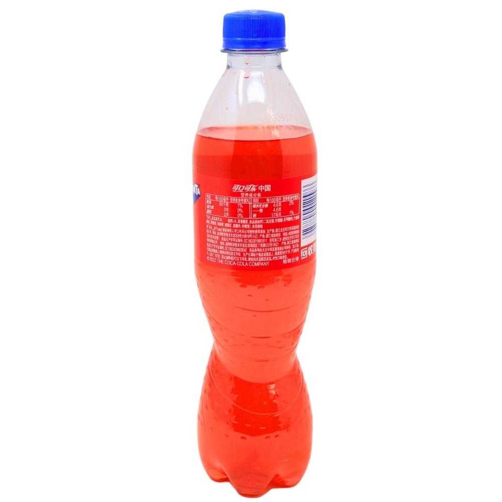 Fanta Watermelon (China) - 500mL Nutrition Facts Ingredients