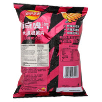 Lays White Peach Beer - 60g Nutrition Facts Ingredients - Lay's White Peach Beer - Fruity Fun - Sip and Crunch Combo - White Peach Paradise - Peachy Party - Bold Taste - Snack Symphony - Crispy Tribute - Fruity Bliss - Summer Peach Party - Lay’s - Lays - White Peach Beer Chips - Lays White Peach Beer Chips - Chinese Snack - China Snack