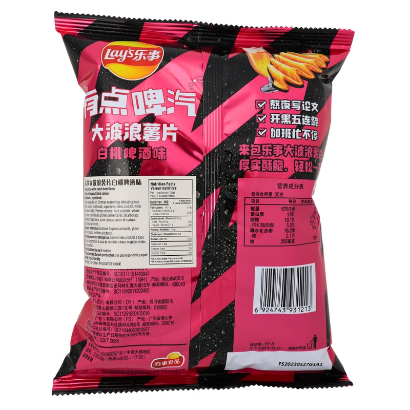 Lays White Peach Beer - 60g Nutrition Facts Ingredients - Lay's White Peach Beer - Fruity Fun - Sip and Crunch Combo - White Peach Paradise - Peachy Party - Bold Taste - Snack Symphony - Crispy Tribute - Fruity Bliss - Summer Peach Party - Lay’s - Lays - White Peach Beer Chips - Lays White Peach Beer Chips - Chinese Snack - China Snack