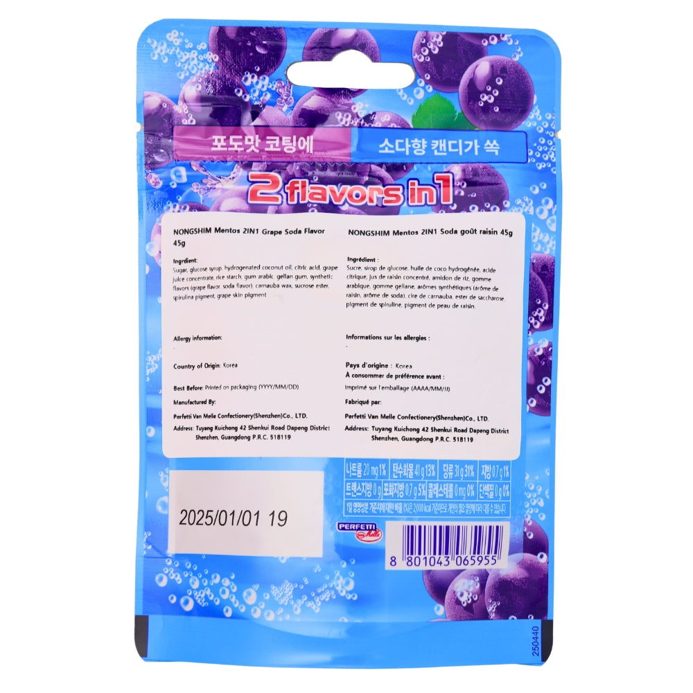 Mentos 2in1 Grape - 45g (Korea) Nutrition Facts Ingredients