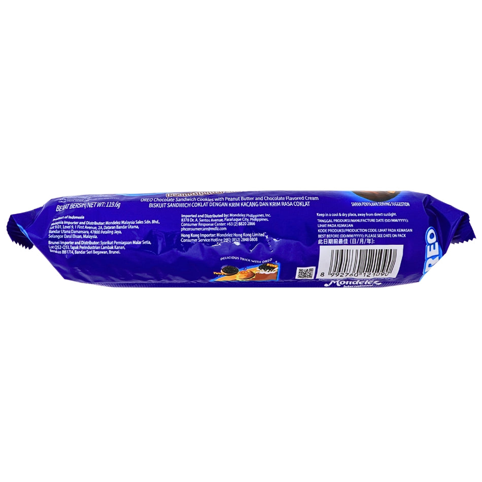 Oreo Peanut Butter Chocolate - 123g Nutrition Facts Ingredients, Oreo - Oreo Cookie - Oreo Peanut Butter and Chocolate - Peanut Butter Oreo - Peanut Butter and Chocolate Oreo