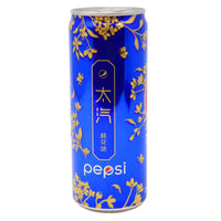 Pepsi Osmanthus (China) - 330mL - Pepsi Osmanthus China - Floral Fantasy - Fizz and Flavour - Aromatic Bliss - Cola and Osmanthus - Fragrant Escape - Refreshing Escapade - Osmanthus Magic - Floral Companion - Extraordinary Soda