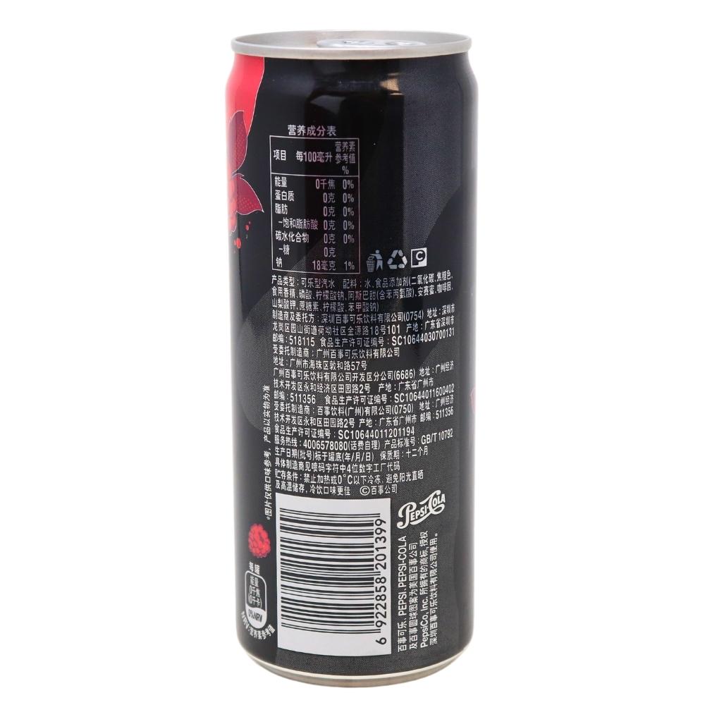Pepsi Raspberry (China) - 330mL Nutrition Facts Ingredients