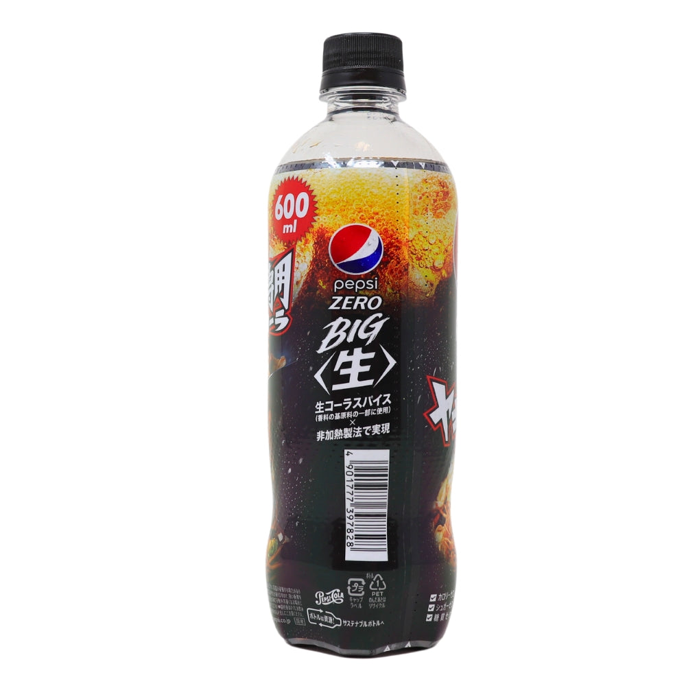 Pepsi Zero Mint - 600mL (Japan) Nutrition Facts Ingredients