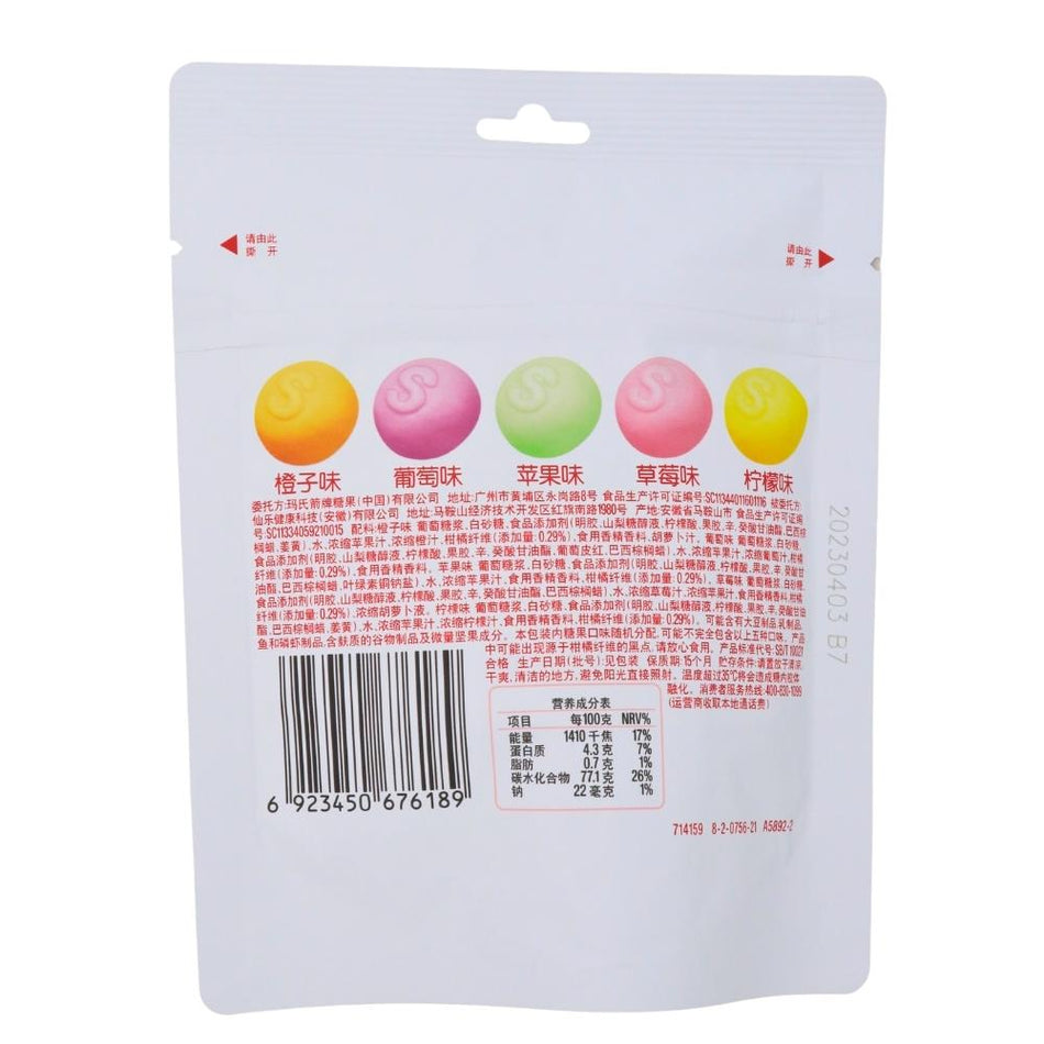 Skittles Cloud Original Nutrition Facts Ingredients - Skittles - Skittles Candy - Chewy Candy - Fruity Candy - Fruit Candy - Chinese Candy - Candy from China - Asian Snacks