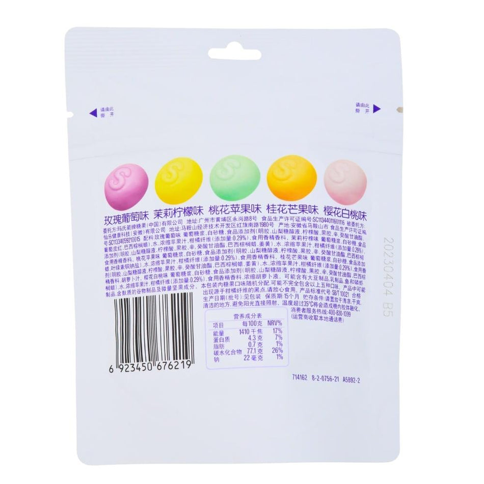 Skittles Cloud Purple Nutrition Facts Ingredients - Skittles Cloud Purple - Fruity Floral flavour - Unique candy - Floral notes - Chinese candy - Fruit candy - Refreshing taste - Candy from China - Exotic flavours - Floral bliss