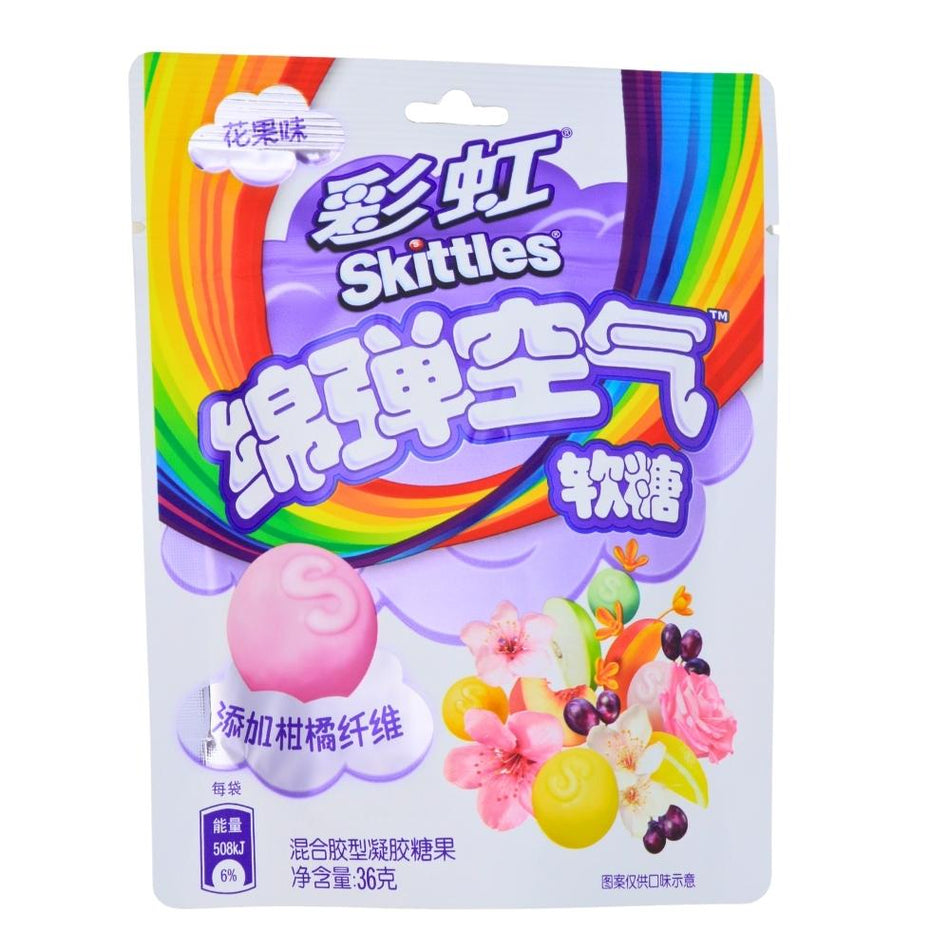 Skittles Cloud Purple Fruity Floral (China) - 36g - Skittles Cloud Purple - Fruity Floral flavour - Unique candy - Floral notes - Chinese candy - Fruit candy - Refreshing taste - Candy from China - Exotic flavours - Floral bliss