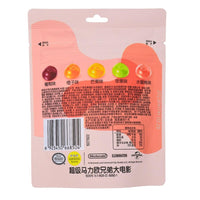 Skittles Mario Red Nutrition Facts Ingredients - Skittles - Skittles Candy - Chewy Candy - Fruity Candy - Fruit Candy - Chinese Candy - Candy from China - Asian Snacks - Super Mario - Super Mario Candy