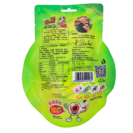 Trolli Eyeball Nutrition Facts Ingredients - Trolli - Trolli Candy - Trolli Gummy - Trolli Gummies - Gummy - Gummies - Chinese Candy - Candy from China - Asian Snacks - Gummy Balls