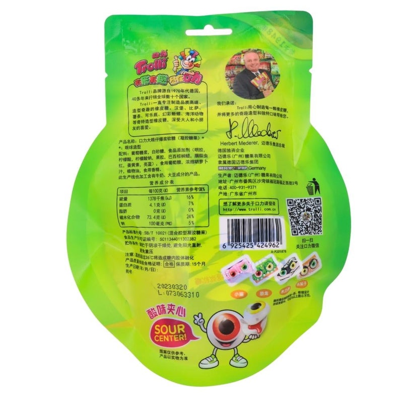 Trolli Eyeball Nutrition Facts Ingredients - Trolli - Trolli Candy - Trolli Gummy - Trolli Gummies - Gummy - Gummies - Chinese Candy - Candy from China - Asian Snacks - Gummy Balls