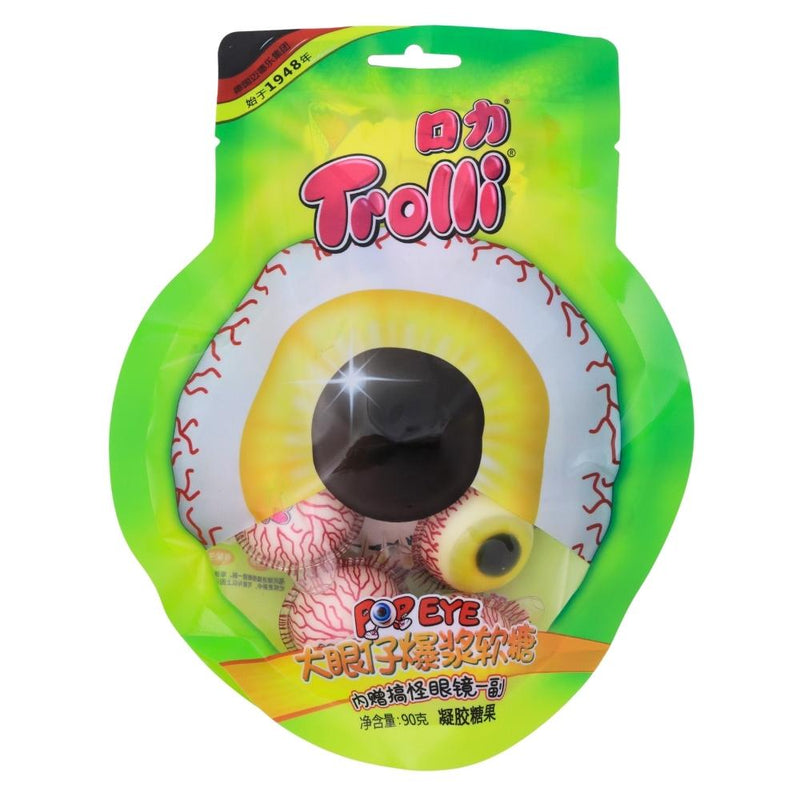 Trolli Eyeball (China) - 90g - Trolli - Trolli Candy - Trolli Gummy - Trolli Gummies - Gummy - Gummies - Chinese Candy - Candy from China - Asian Snacks - Gummy Balls