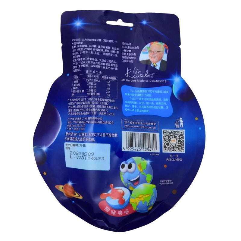 Trolli Planet Nutrition Facts Ingredients - Trolli - Trolli Candy - Trolli Gummy - Trolli Gummies - Gummy - Gummies - Chinese Candy - Candy from China - Asian Snacks - Gummy Balls