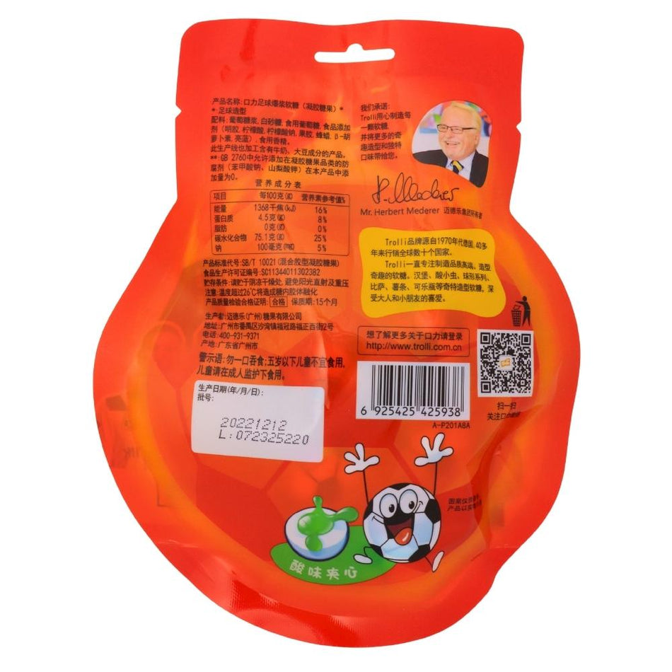 Trolli Soccer Nutrition Facts Ingredients