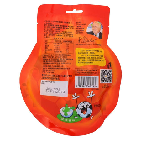 Trolli Soccer Nutrition Facts Ingredients - Trolli - Trolli Candy - Trolli Gummy - Trolli Gummies - Gummy - Gummies - Chinese Candy - Candy from China - Asian Snacks - Gummy Balls