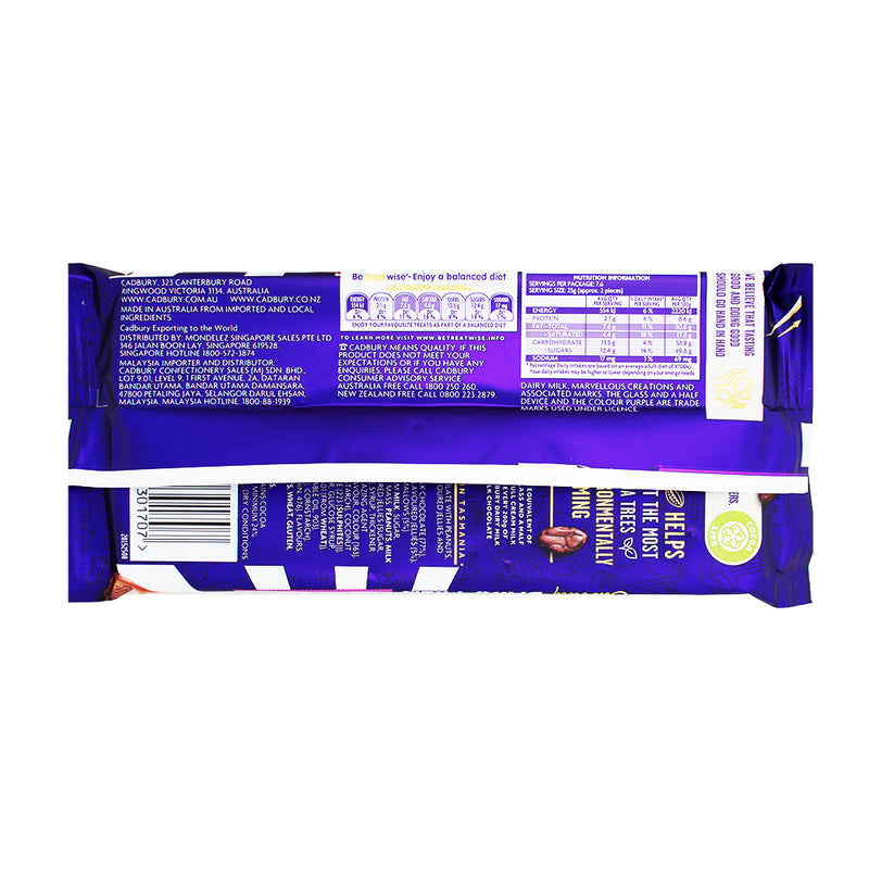 Cadbury Dairy Milk Marvellous Creations Rocky Road (Aus) - 190g Nutrition Facts Ingredients - Cadbury Dairy Milk Marvellous Creations Rocky Road - Australian Candy - Rocky Road Chocolate - Unique Flavour Blends - Chocolate Bar - Indulgent Treat - International Candy - Aussie Snacks