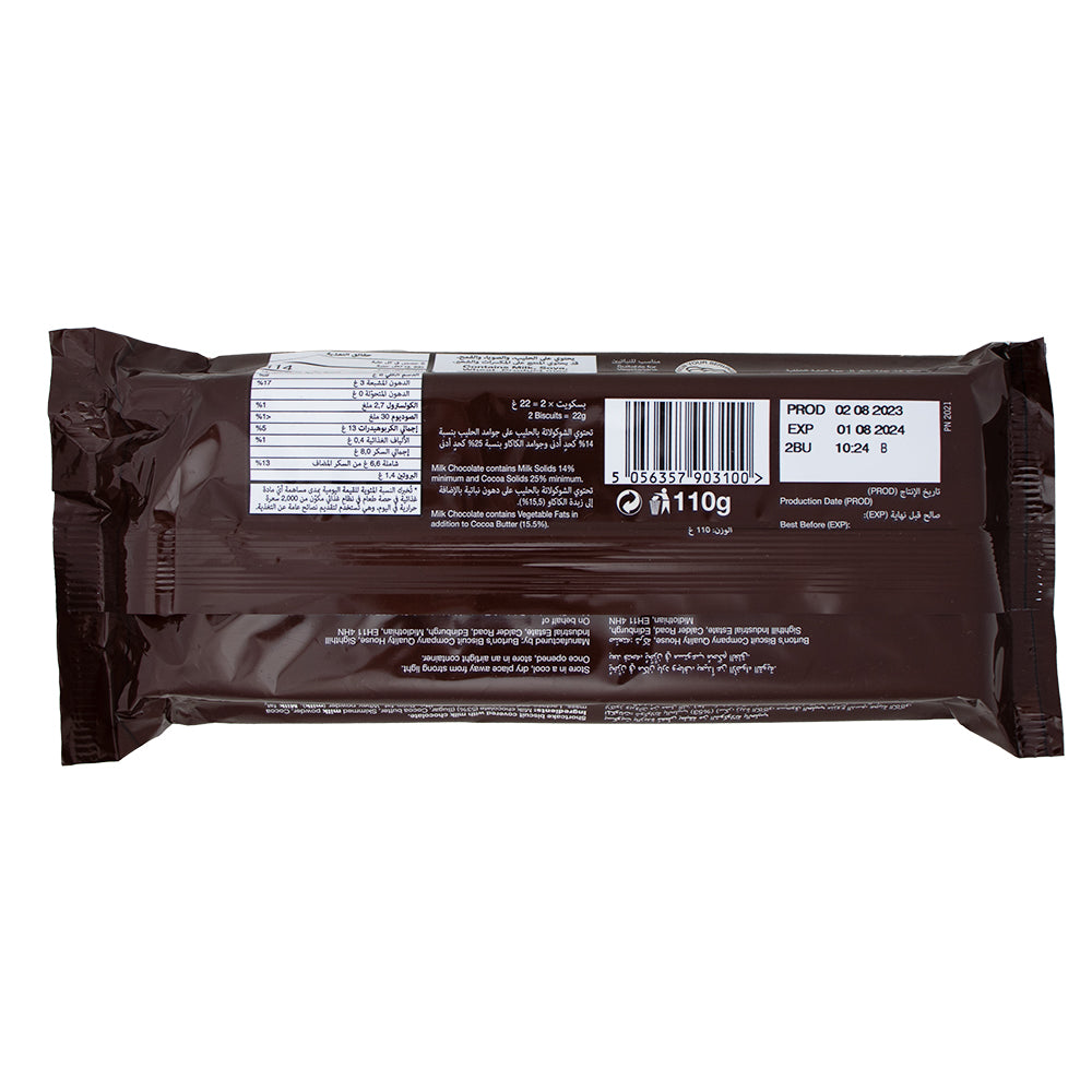 Galaxy Chocolatey Moments Smooth Milk - 110g Nutrition Facts Ingredients