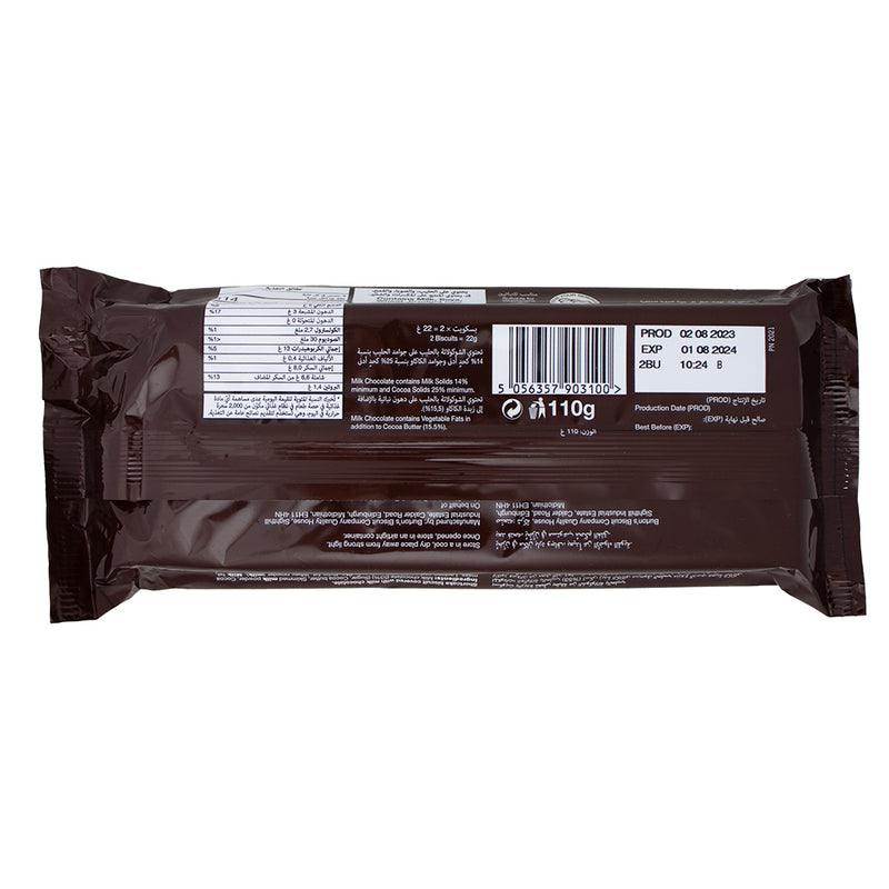 Galaxy Chocolatey Moments Smooth Milk - 110g Nutrition Facts Ingredients - Galaxy Chocolatey Moments Smooth Milk - Silky Milk Chocolate Bars - Irresistible Chocolate Bliss - Creamy Galaxy Chocolate Delight - Smooth Milk Chocolate Treat - Galaxy Chocolate Ecstasy - Pure Chocolate Indulgence - Velvety Milk Chocolate Squares - Milky Way of Flavour - Heavenly Chocolate Escape - British Chocolate - Galaxy Chocolate - UK Chocolate - UK Candy - UK Chocolate