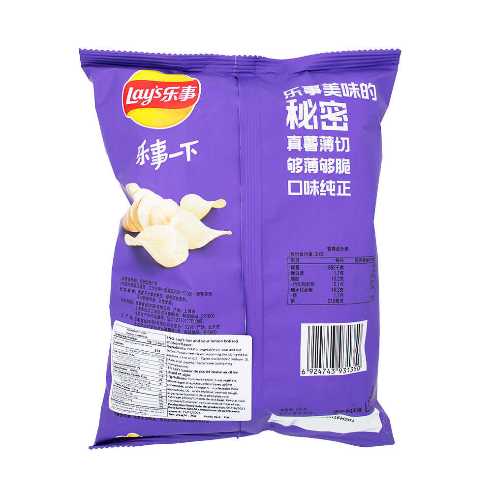 Lays Chicken Feet - 70g Nutrition Facts Ingredients - Lay's Chicken Feet - Chicken-flavoured chips - Savoury snacks - Crispy chips - Unique flavours - Snack cravings - Crunchy goodness - Flavourful snacks - Savoury munchies - Irresistible taste